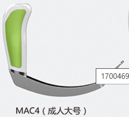 LAMINA REUTILIZAVEL MAC 4